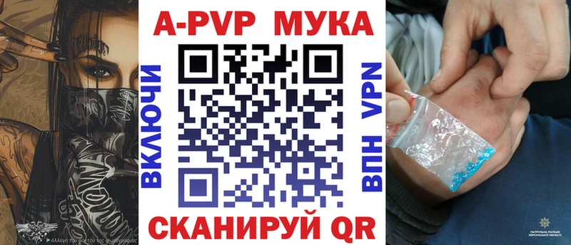 Alpha PVP Crystall  Купить где  Костерёво 