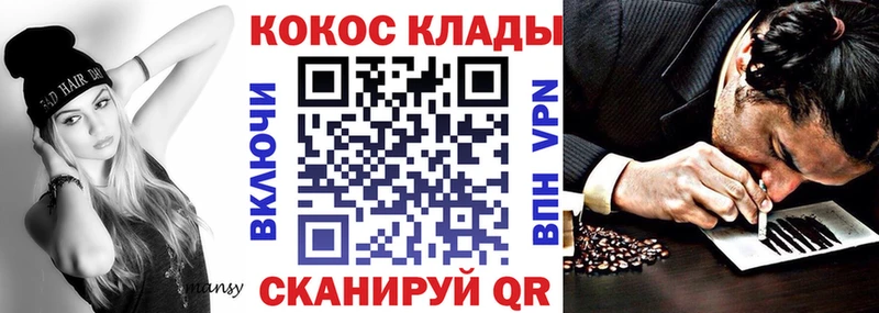 Cocaine Эквадор  Купить где  Костерёво 