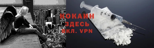 мескалин Верхний Тагил