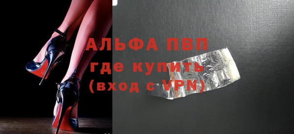 дистиллят марихуана Волосово