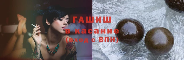 мескалин Верхний Тагил