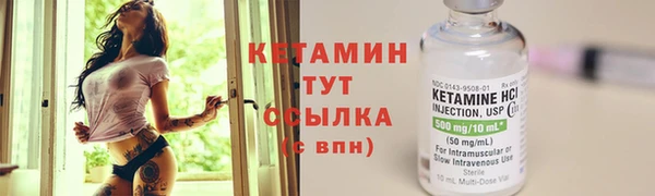 мескалин Верхний Тагил