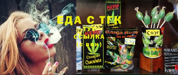 дурь Верхнеуральск