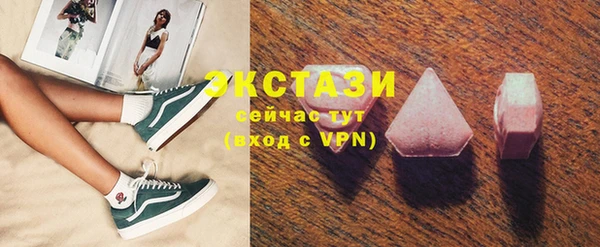 мескалин Верхний Тагил