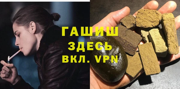 мескалин Верхний Тагил
