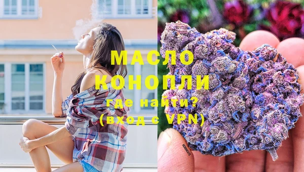 прущая мука Володарск