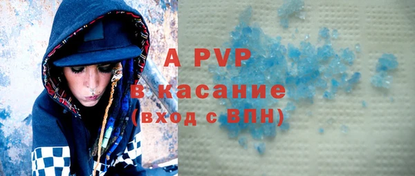 прущая мука Володарск