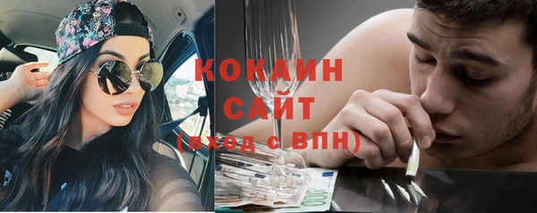 мескалин Верхний Тагил