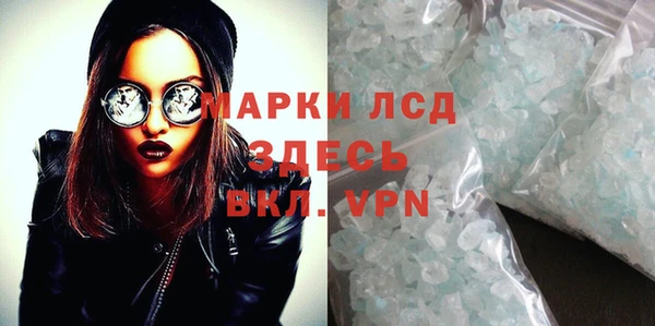 мескалин Верхний Тагил