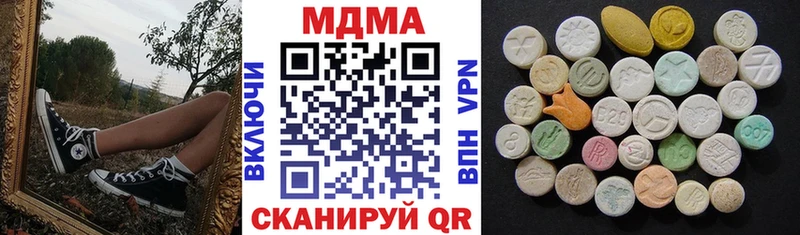 MDMA Molly  Купить закладки  Костерёво 