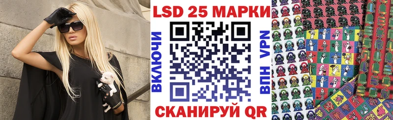 Марки 25I-NBOMe 1,5мг  Купить закладки  Костерёво 