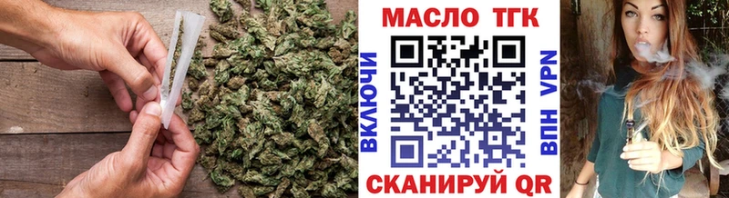 ТГК жижа Купить закладки Костерёво